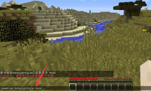 我的世界白天指令代码是什么?2