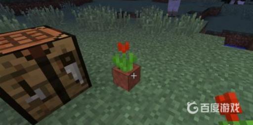 我的世界花盆怎么做?4