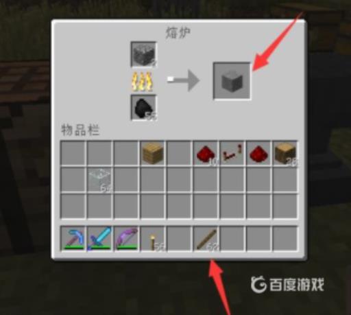 我的世界红石中继器怎么做?2