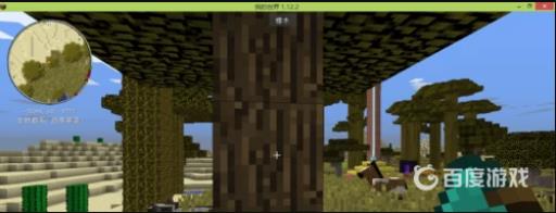 我的世界栅栏门怎么做?1