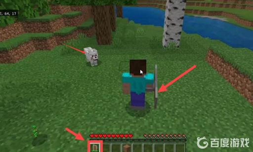 我的世界盾牌按哪个键?3