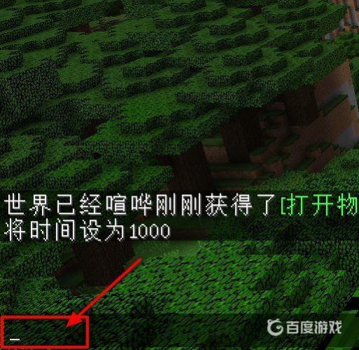 我的世界怎么调时间指令?2