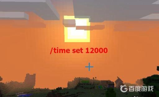 我的世界怎么调时间指令?7