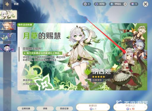 原神3.2平民诺艾尔满命难吗?2