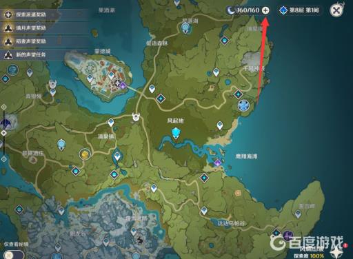 原神为什么要清体力?2