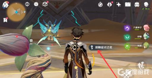 原神半永恒矩阵怎么打?5