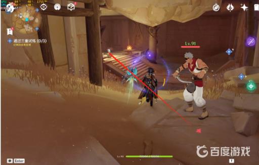 原神的三重试炼怎么过?2