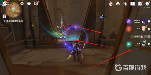 原神的三重试炼怎么过?16