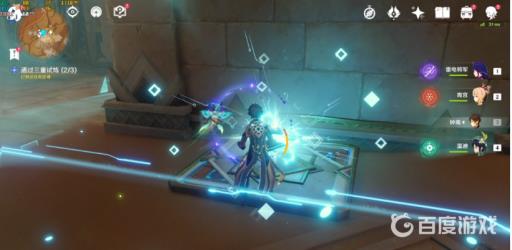 原神的三重试炼怎么过?18