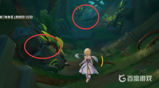 原神须弥的钵参花的山洞怎么进去?14
