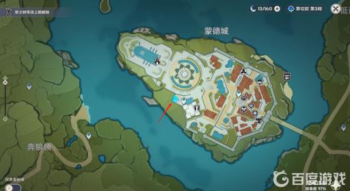 原神蒙德节日宝箱位置如何分布?2