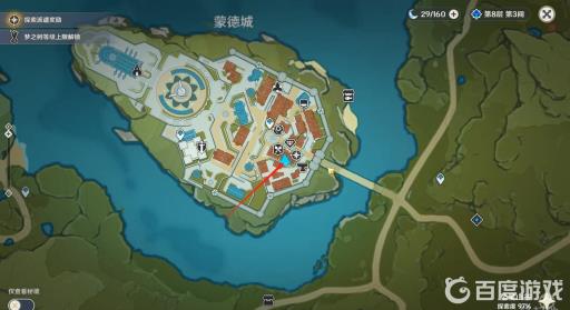 原神蒙德节日宝箱位置如何分布?10