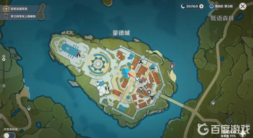 原神蒙德节日宝箱位置如何分布?24