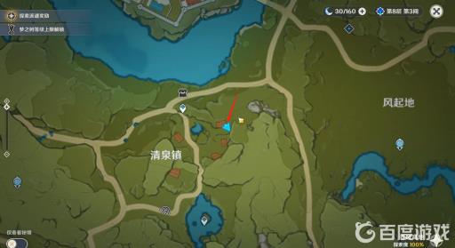 原神蒙德节日宝箱位置如何分布?37