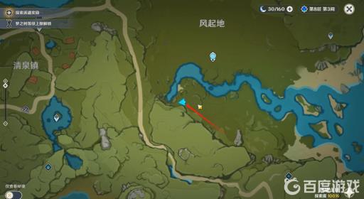 原神蒙德节日宝箱位置如何分布?45