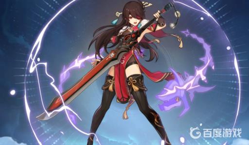 原神业果木在哪采集?1