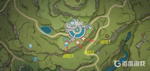 原神业果木在哪采集?5