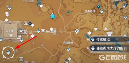 原神3.1衡准大厅怎么去?2