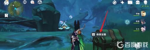 原神3.2渔采的绝对界限怎么获得?4