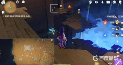 原神吞咽之间怎么开?11