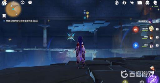 原神吞咽之间怎么开?13