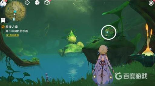 原神的沙漠书任务奖励多少原石?2