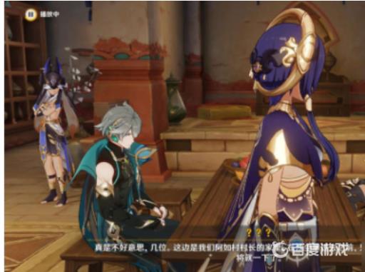 原神3.2迷梦与空幻与欺骗怎么开启?4