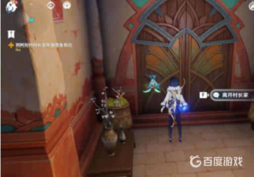 原神3.2迷梦与空幻与欺骗怎么开启?5