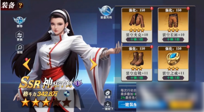 全明星觉醒攻略图文1