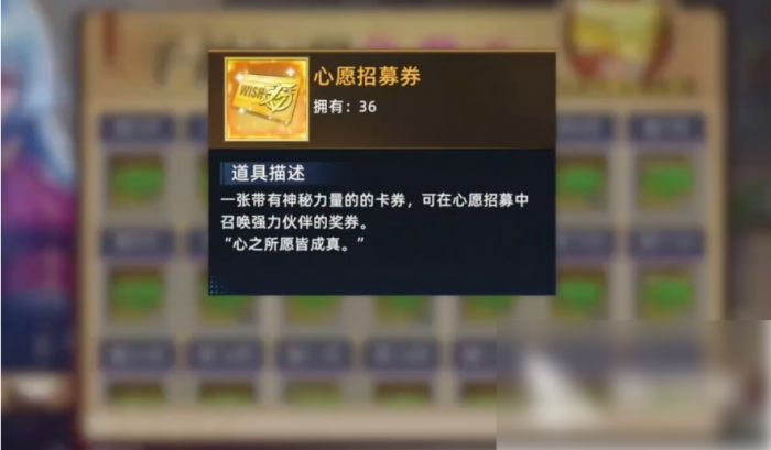 全明星觉醒攻略图文2