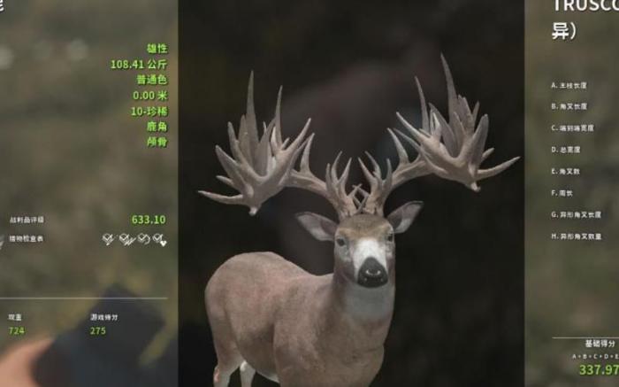 荒野的召唤哪些动物有奇珍异兽3