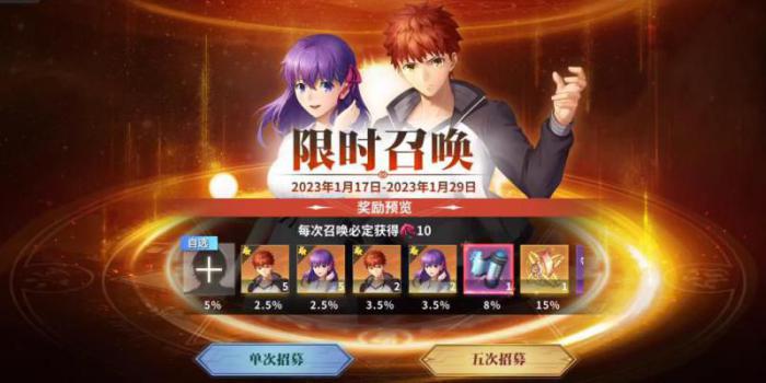 全明星激斗在哪里抽卡好1