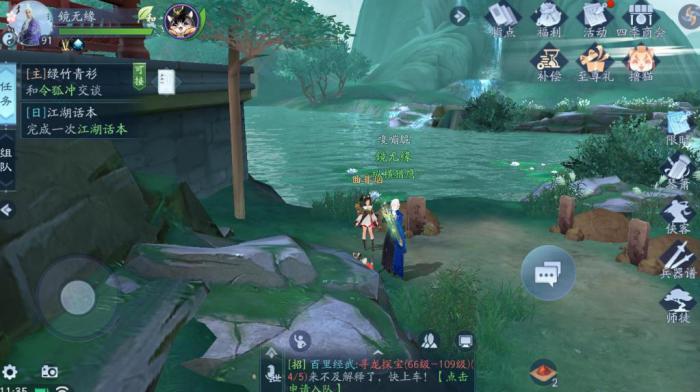 新笑傲江湖暗器的开放等级是多少1