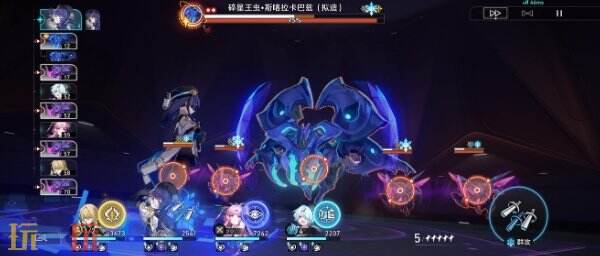 崩坏星穹铁道米沙角色专属成就达成攻略8