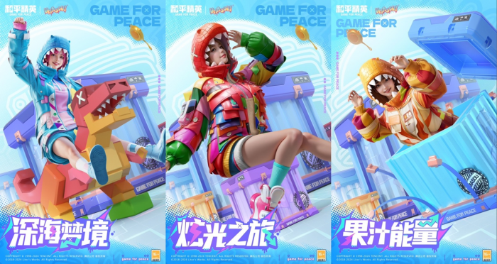 和平精英游戏中哪些物资的作用最大2