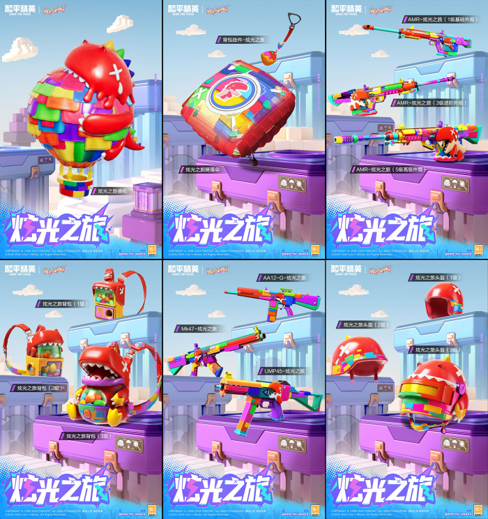 和平精英游戏中哪些物资的作用最大4