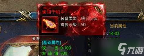 《王者之路》系统介绍2