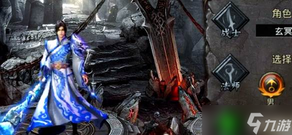 《王者之路》侠侣营救1