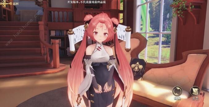 幻书启世录新手攻略1