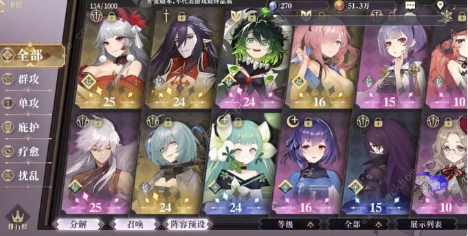 幻书启世录新手攻略2