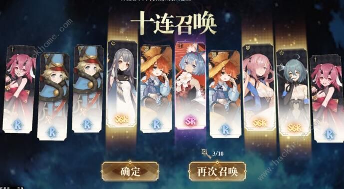 幻书启世录新手攻略3