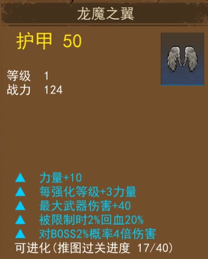 妖魔噬魂新手攻略大全1