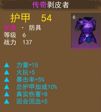 妖魔噬魂新手攻略大全2