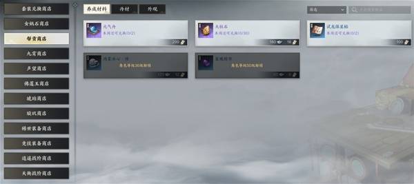 诛仙世界开服第二天要做什么1