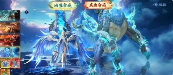 仙风道骨手游新手攻略大全4