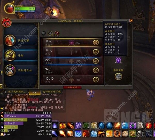 魔兽世界11.0前夕法师主流天赋加点推荐2