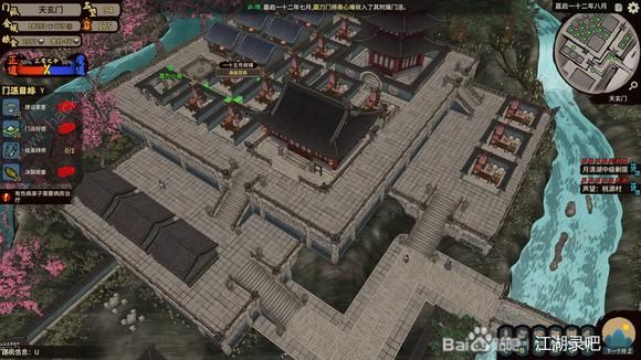 江湖录天下第一攻略3