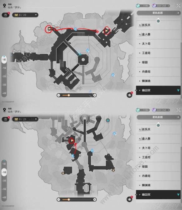 崩坏星穹铁道幽囚狱探索成就大全19