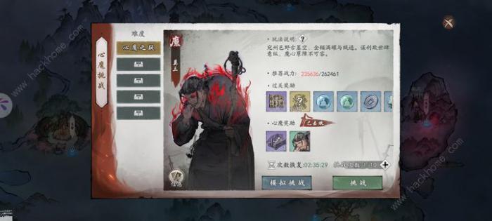 墨剑江湖日常任务攻略1