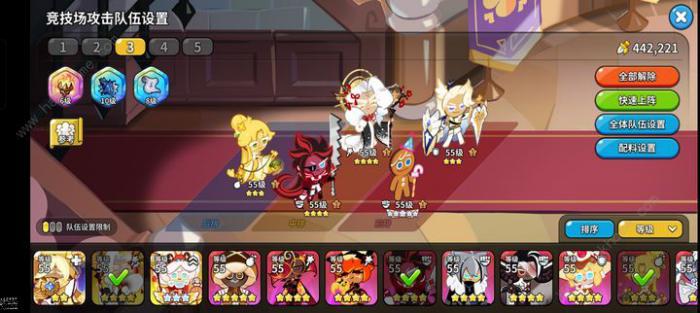 冲呀饼干人王国冰雪王国赛季末上分攻略1